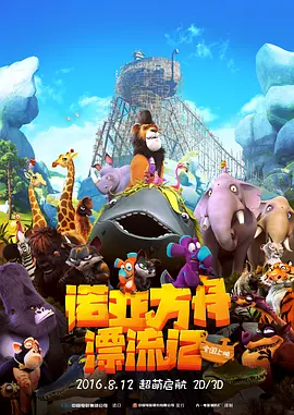 亚洲欧洲一区